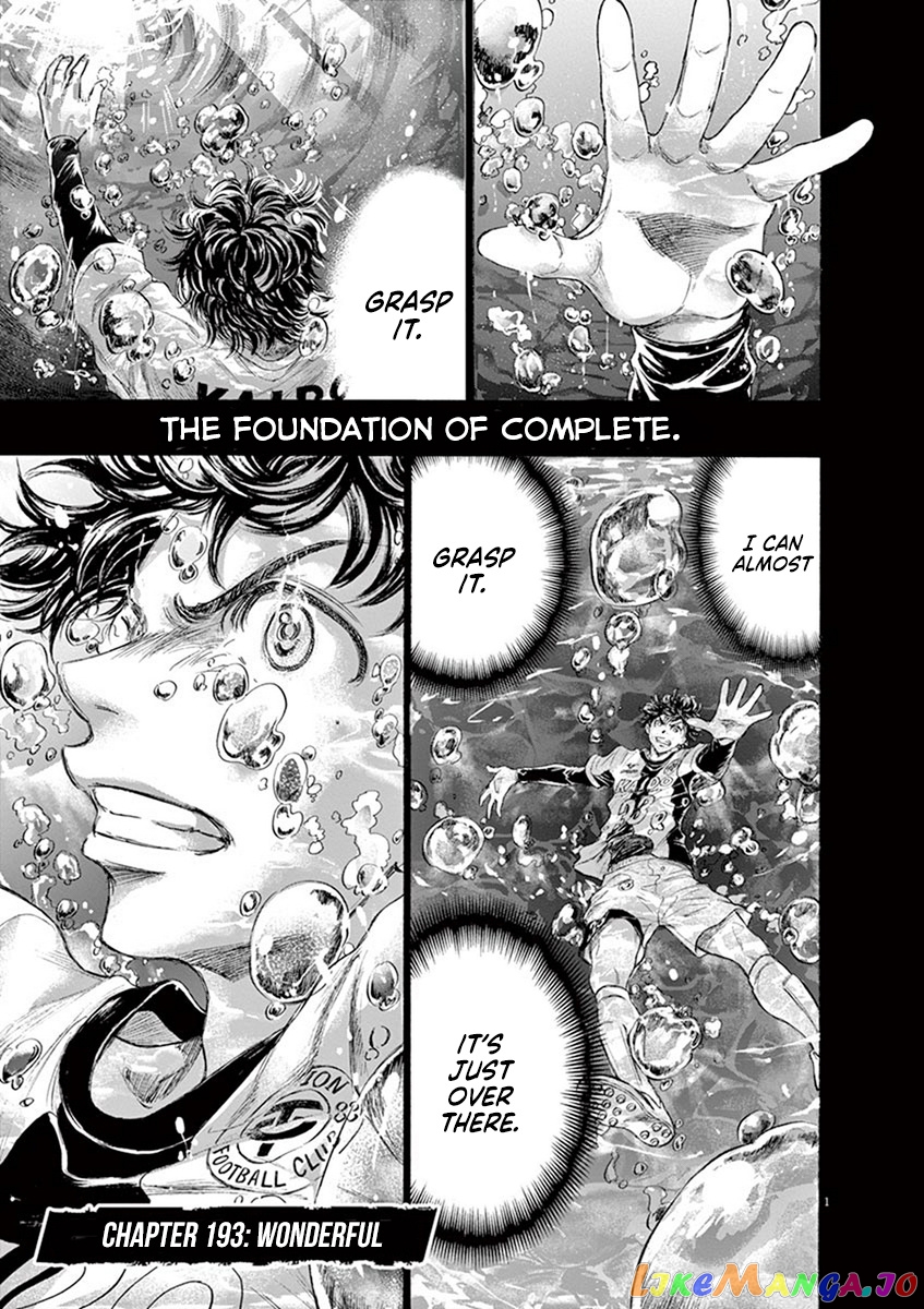 Ao Ashi, Chapter 193 image 01